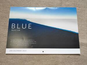 ☆送料無料☆JCB 2023年壁掛けカレンダー 「BLUE 青をめぐる旅」 令和5年