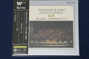♪　未開封　ESOTERIC エソテリック　SACD ／ ブラームス　交響曲第１番 ／１９６８年／シャルル・ミュンシュ　指揮　♪