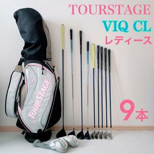 【レディース】 初心者向け！ ツアーステージ VIQ CL ゴルフセット