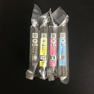 エプソン 純正インク マグカップ 新品 4色セット MUG-4CL 送料無料
