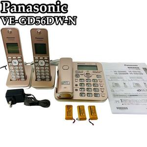【美品】パナソニック コードレス電話機(子機2台付き) VE-GD56DW-N