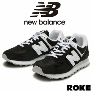 新品正規 ニューバランス (New Balance) スニーカー シューズ カジュアル レディース 女性用 ブラック BLACK 黒 日本サイズ24cm