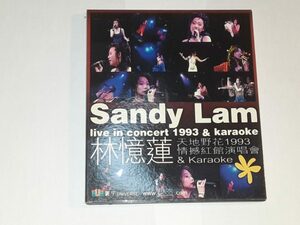 Sandy Lam live in concert 1993 & Karaoke