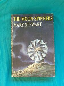 BO48イ△植草甚一 サイン本 肉筆イラスト入 洋書 MARY STEWART 「THE MOON-SPINNERS」