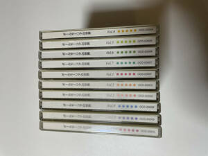 ポールモーリア・・「The best of Paul Mauriat / ポールモーリアの世界］ CD10セット