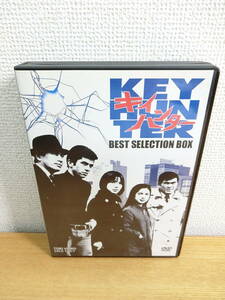 キイハンター 6枚組DVD-BOX BEST SELECTION BOX