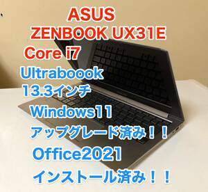 +2000円で即決でAC付属！[美品] ASUS ZENBOOK UX31E 13.3 インチ Core i7 Windows 11 Pro アップグレード Office 2021 薄型 軽量 ノート PC