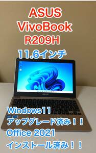 +2000円で即決でAC付属！！ [美品] [即決] ASUS ViboBook R209H 11.6 インチ Windows 11 アップグレード Office 2021 薄型 軽量 ノート PC