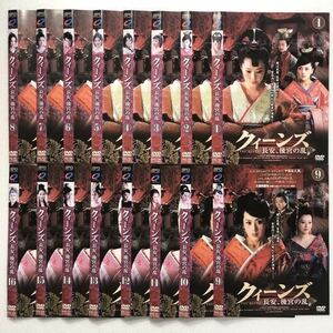 クィーンズ 長安、後宮の乱 DVD 全巻 16巻セット 韓国映画