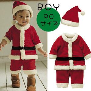 90サイズ 男の子 サンタ服 ワンピース コスプレ 子供 クリスマス ベビー