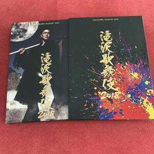 滝沢歌舞伎2018〈初回盤A・3枚組〉DVD