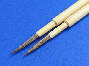【画筆】K6.イタチ面相筆　約30年前の原毛のイタチ筆3×24㎜　軸が少し汚れていので1本700円！　2本まとめて　発送は平日のみ