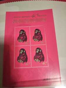 中国切手の赤猿
