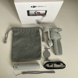 DJI OM 4 SE 美品　ジンバル スタビライザー OSMO Mobile 