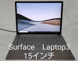 Microsoft Surface Laptop3 15インチ　MicrosoftOffice2019プロダクトキー、未使用保護フィルム