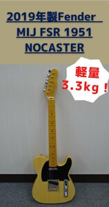 【軽量個体3.3kg】Fender MIJ Shop Order FSR 1951 Nocaster MN Off White Blond 2019