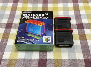 美品 N64 メモリー拡張パック 3個セット NUS-007 箱説 動作確認済み Nintendo 