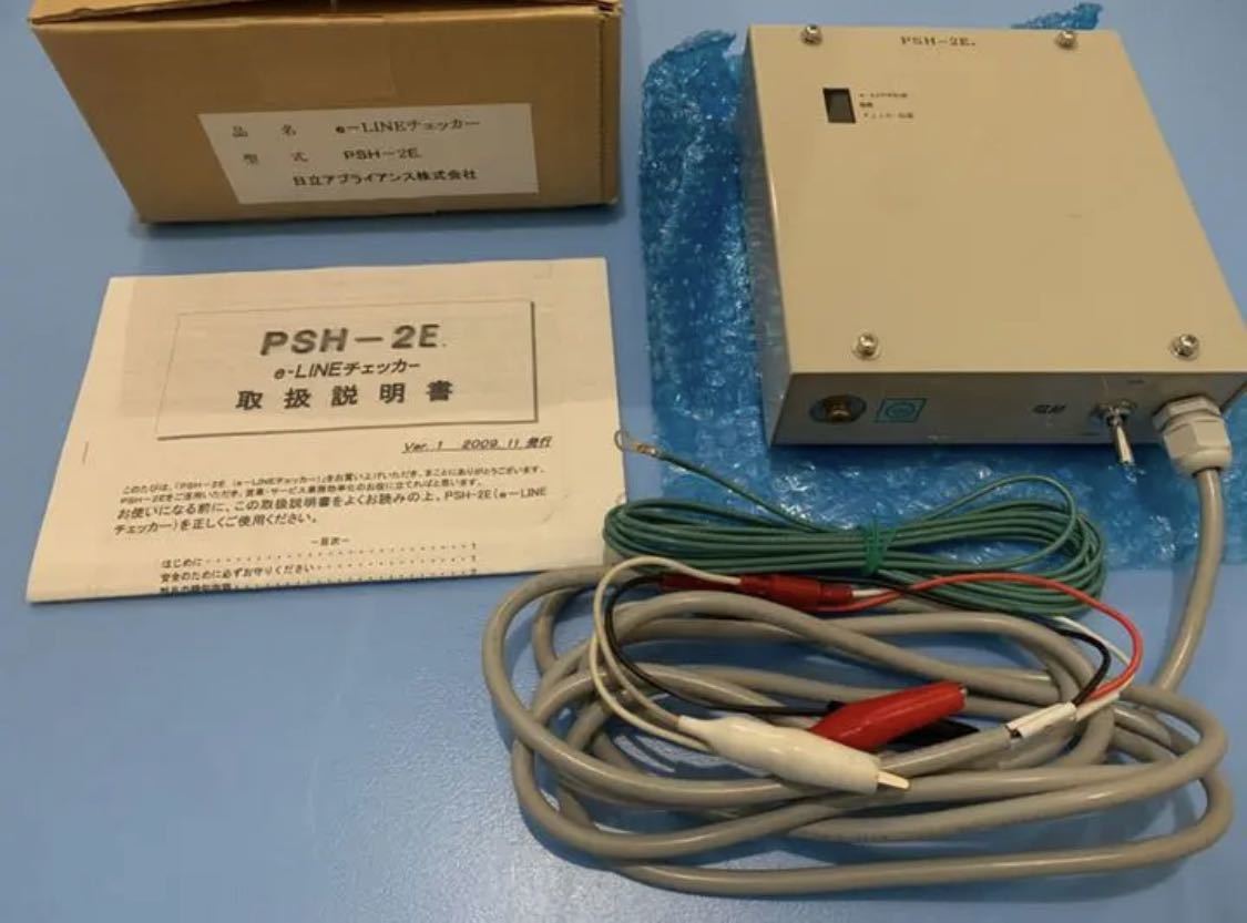 PC付☆日立 パッケージエアコン サービスチェッカー PSH-2 検PSH-4 - エアコン