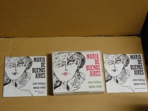 2CD アストル・ピアソラ ブエノスアイレスのマリーア 送料無料 2枚組 国内盤 歌詞・対訳あり MARIA DE BUENOS AIRES