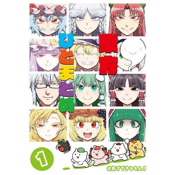 劇毒少女 c102 霧雨魔理沙 色紙 うちわ 波天宮『東方Project』ミニ色紙～金華祭～「霧雨魔理沙」-illust