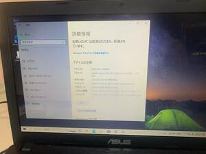 ASUS X551C Windows10搭載 Celeron1007U メモリ4GB HDD250GB WEBカメラ 無線 ノートPC /訳あり現状品