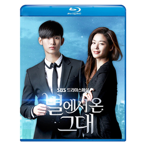 星から来たあなた Blu-ray版 (2枚SET)ブルーレイ専用ケース付き 韓国ドラマ