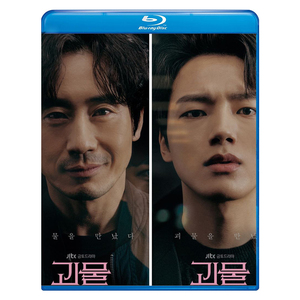 怪物 　Blu-ray版 (全16話)ブルーレイ専用ケース付き 韓国ドラマ