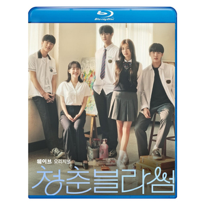青春ブロッサム　Blu-ray版ブルーレイ専用ケース付き 韓国ドラマ