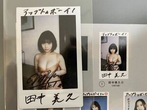 田中美久　直筆サイン入りチェキ