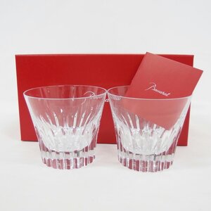 【極美品】Baccarat バカラ/クリスタ/タンブラー/2022ペアグラス/2814889/04
