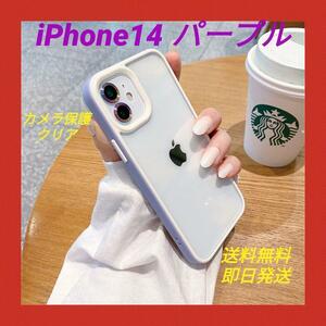 iPhone 14 plus pro promax ケース カメラ保護 スマホ