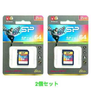 SDXC64GBメモリーカード（Silicon Power）SP064GBSDXAU1V10 2個セット【1円スタート出品・新品・送料無料】