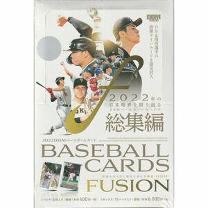 BBM 2022 FUSION レギュラー 始球式カード コンプ 174種