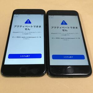 iPhone7 ブラック★中古　ジャンク　2台セット　即決送料込み★