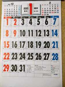 即決！送料無料！2023年３色文字月表ジャンボ壁掛けカレンダー(令和5年)⑧