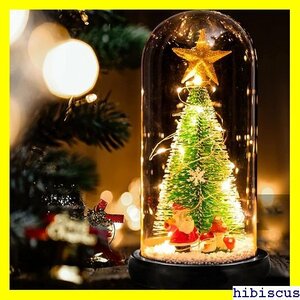 全品送料無料♪ クリスマスプレゼント クリスマスギフト LEDライト ギフト 卓上 ガラスドームに入ったクリスマスツリー 53