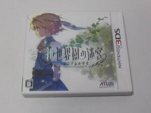 3DS アトラス 新・世界樹の迷宮 ミレニアムの少女