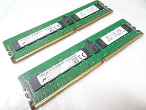 美品 Micron メモリー DDR4-2133P PC4-17000 1枚8GB×2枚組 合計16GB 両面チップ Registered ECC 動作検証済 1週間保証