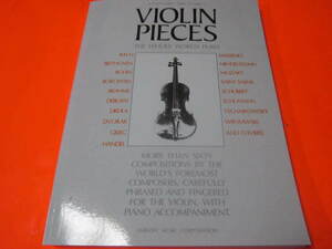 ♪輸入楽譜（ヴァイオリン）Violin Pieces the Whole World Plays　別冊のパート譜付き　サン＝サーンス　シューマン、チャイコフスキー他