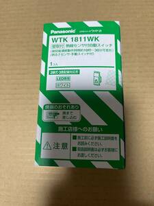 WTK1811WK熱線センサ付自動スイッチ (LED専用)(検知後連続動作時間約10秒 - 30分可変形)(明るさセンサ・手動スイッチ付)(ホワイト) ＃16