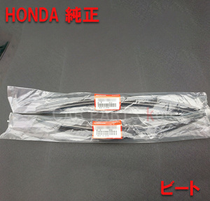 【未使用 純正】 ホンダ ビート ワイパーブレード 左右セット 新品 BEAT PP1 Honda