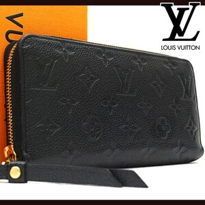 ★極美品★ ルイヴィトン Louis Vuitton モノグラムアンプラント ジッピーウォレット 財布 本物 美品 1円 M61864 定価約13万 R22110901