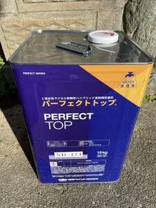 水性 パーフェクトトップ 日本ペイント ラジカル制御形 外壁 塗料 DIY 15kg 新品未使用