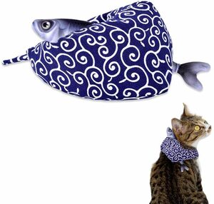 猫用首輪 和柄 バンダナ 唐草模様 魚 猫おもちゃ コスプレ　 風呂敷首巻 ブルー