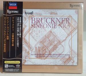 新品未開封品 エソテリックSACD ブルックナー「交響曲第5番」ヨッフム・コンセルトヘボウ管弦楽団