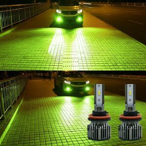 LEDフォグランプ 12000LM ライムグリーン H3/H8/H11/H16/HB3/HB4 グリーンイエロー グリーンレモン LEDヘッドライト 2個セット FG250