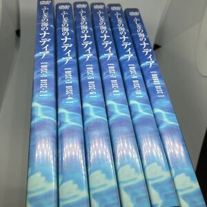 【全巻】ふしぎの海のナディア　DVD ガイナックス　GAINAX 