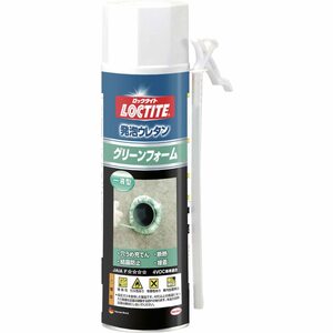 LOCTITE(ロックタイト) 発泡ウレタン グリーンフォーム 340g DGF-300