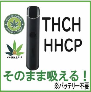 THCH25%×HHCP10% 　ライブレンジ　リキッド　1ml