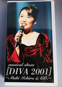 ミュージカルショー「DIVA2001」ビデオ/一路真輝・井上芳雄・鈴木綜馬